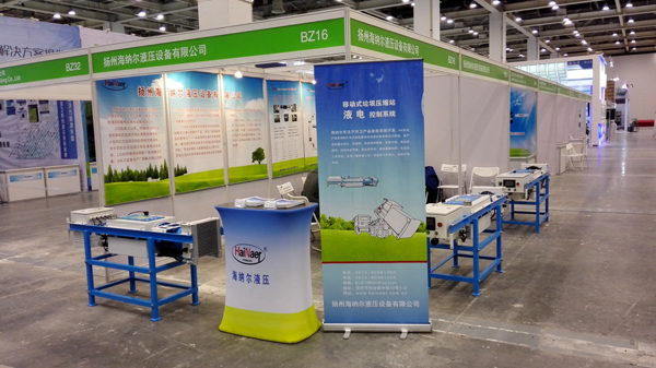  10月11日至15日，2015年城市固體廢物處理技術(shù)與設(shè)備國際展覽暨中國城市環(huán)境衛(wèi)生協(xié)會，年會在蘇州國際博覽中心舉行。本次展會是國家兩部委批準(zhǔn)的市容環(huán)境衛(wèi)生行業(yè)大型雙年展覽會，由住房城鄉(xiāng)建設(shè)部主管的中國城市環(huán)境衛(wèi)生協(xié)會主辦。 　　我公司本次展會展出的液電控制系統(tǒng)贏得了往來參觀者廣泛的好評。在以后的發(fā)展中，我公司將繼續(xù)用我們領(lǐng)先的技術(shù)與豐富的現(xiàn)場服務(wù)經(jīng)驗，生產(chǎn)出更適合國內(nèi)作業(yè)環(huán)境的液電控制系統(tǒng)及軟硬件產(chǎn)品，不斷為用戶創(chuàng)造價值，提升競爭力。
